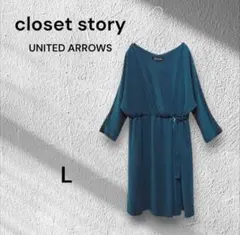 closet story ドルマンスリーブ　ワンピース　Wゴム　ダークティールのサムネイル