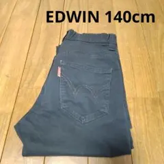 エドウィン 黒長コットンパンツ 140cm