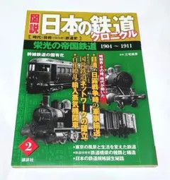 2026年最新】栄光の蒸気機関車の人気アイテム - メルカリ