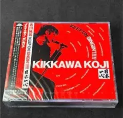 レア】吉川晃司 KEEP ON SINGIN 日本一心 未開封品 初回限定版 - メルカリ