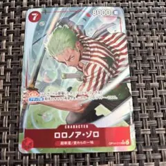 ロロノア・ゾロRパラレル　蒼海の七傑 ワンピースカード