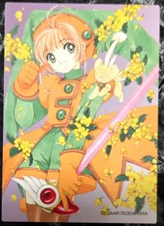 カードキャプターさくら クロウカード編 原作 トレーディングカード