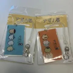 ナガノ展 ちいかわ ストラップ付きICカードケース 2個セット