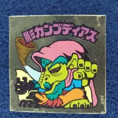 2026年最新】カンブディアスの人気アイテム - メルカリ