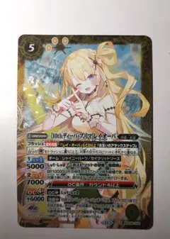 2026年最新】10th レイ・オーバの人気アイテム - メルカリ