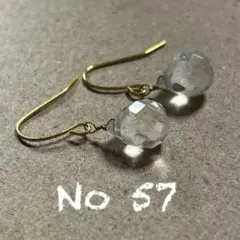 57
