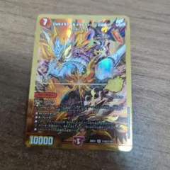 ジョギメラゴン＆メラビート ～Jの焔舞～ 金 シークレット シク