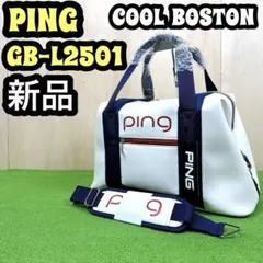 2026年最新】ping キャディバッグ ワンポケットの人気アイテム - メルカリ