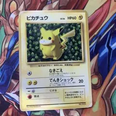 旧裏 マークなし ピカチュウ lv.16 (keiji kinebuchi)