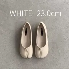 足袋 バレエシューズ 白 36 フラット tabi 最安値 プチプラ 人気 美品