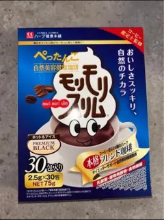 2025年最新】モリモリスリム 30 黒の人気アイテム - メルカリ