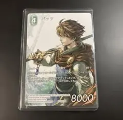 FFTCG バッツ 12-052H ファイナルファンタジーTCG FFTCG バッツ 12-052H ファイナルファンタジーTCG - メルカリ