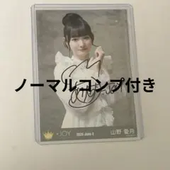 天野香乃愛 チュウ 直筆 愛が痛かった 生写真 - メルカリ