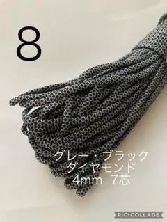 ゆき様 リクエスト 3点 まとめ商品