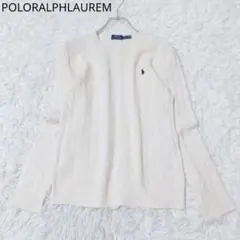 ポロラルフローレン　ニット　セーター　ケーブル編み　ロゴ　カシミヤ混　ベージュ