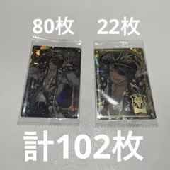 ツイステ ケイト ウエハース 180枚 ユニオン おめかし スケアリー ツイステ ケイト ウエハース 180枚 ユニオン おめかし スケアリー