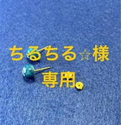 ちるちる☆彡サブ@陶器の猫たち様 リクエスト 2点 まとめ商品