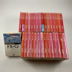 ドカベン 全話DVD-BOX - メルカリ