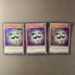 No.11170 遊戯王 キラー・ポテト ウルトラレア