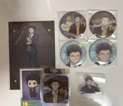 烏間 まとめ売り