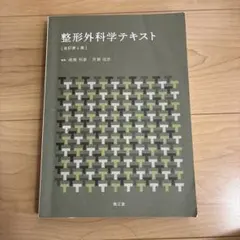 Item thumbnail for item b2cf91a8-f8ef-4a57-94dc-91bb42be457e