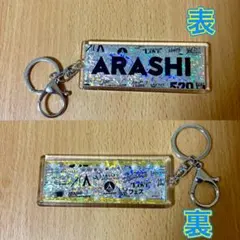 2026年最新】嵐銀テの人気アイテム - メルカリ