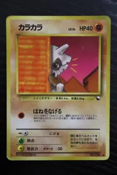 2026年最新】拡張シート第3弾緑版の人気アイテム - メルカリ