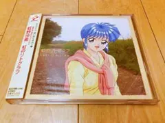 2025年最新】ときめきメモリアル リトグラフの人気アイテム