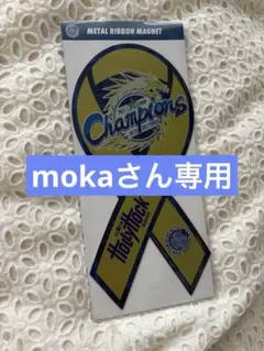 横浜F・マリノス リボンマグネット 2022年 優勝記念 限定 - メルカリ