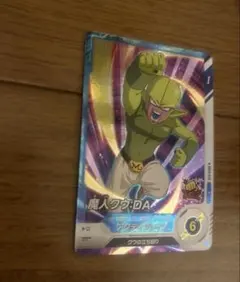 ドラゴンボールスーパーダイバーズSDV4-070魔人クウDA