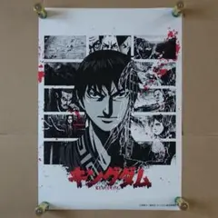 Item thumbnail for item 92199099-81cb-4885-9958-74eaf9b5a3ec