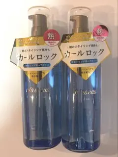 プリュスオー　カールフィックスオイル　２本セットのサムネイル
