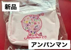 新品　アンパンマンKCのドキンちゃんポーチ