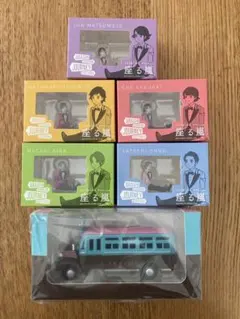 ARASHI バスフィギュア 5体セット 嵐 ARASHI 嵐を旅する展覧会 バス フィギュア セット 【公式通販】