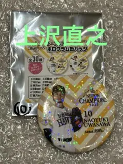 marco様 リクエスト 3点 まとめ商品