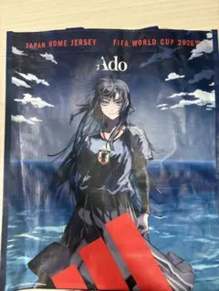 非売品】Ado×adidas WorldCup2026 ショッピングバッグ - メルカリ