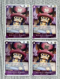トニートニー・チョッパー R OP07-066 4枚