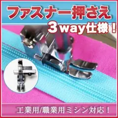 かずえ様 リクエスト 2点 まとめ商品