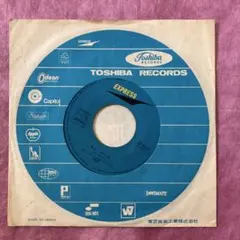 【レコード】ジローズ あなただけに EP-1116 ジャケットなし