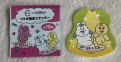 んぽちゃむ きみまろ ステッカー スシロー