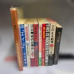 2026年最新】ひのまる劇場の人気アイテム - メルカリ