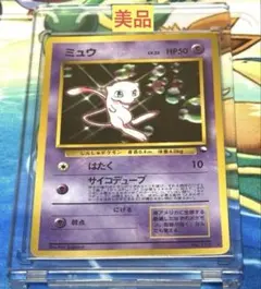 ミュウツー ワールドホビーフェア 拡張シート プロモ 旧裏 CD - メルカリ