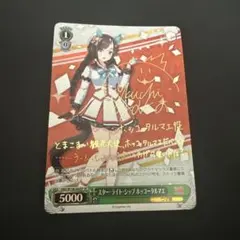 2026年最新】ウマ娘 スリーブの人気アイテム - メルカリ
