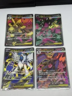 メガアブソルex SR他まとめ売り　メガブレイブ