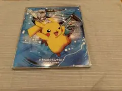 2026年最新】ひとりぼっちじゃない ポケモンの人気アイテム - メルカリ