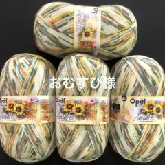 おむすび様ページ