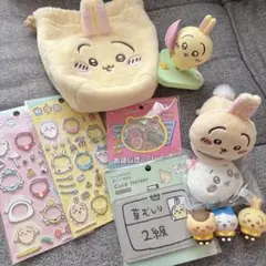 ちいかわ うさぎ まとめ売り
