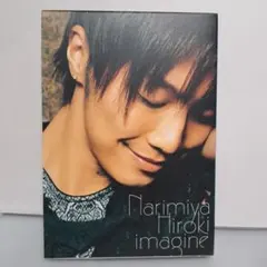Narimiya Hiroki imagine DVD付き