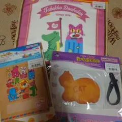 たべっ子どうぶつ 1番くじ