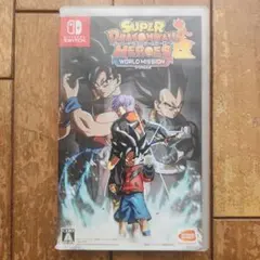 スーパードラゴンボールヒーローズ ワールドミッション　Switchソフト